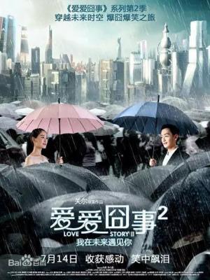 铁轨以西 剧集封面